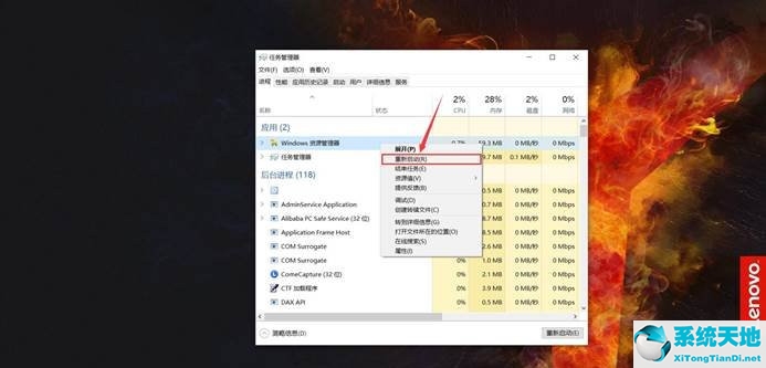 win10桌面文件夹显示(win10文件夹图标显示异常怎么办恢复)