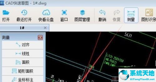 cad快速看图测量面积怎么画弧线(cad看图里面怎么测量带弧形的面积)