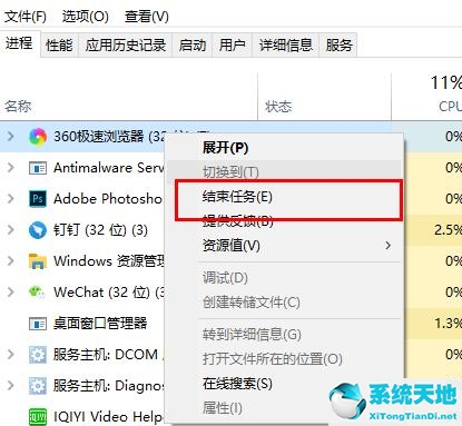 win10更新不提示内存不足怎么办(更新win10内存不足怎么办)