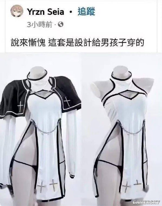 做农活要穿专用的长筒袜 魔女vs大师姐的囧图