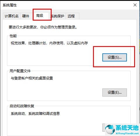 win10更新不提示内存不足怎么办(更新win10内存不足怎么办)