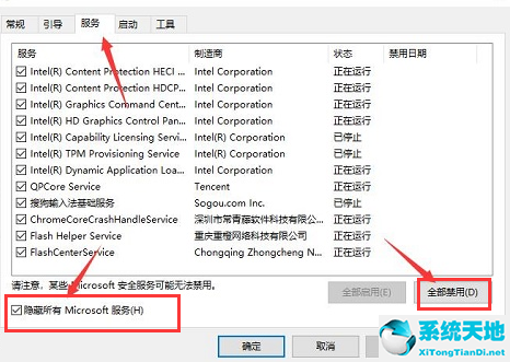 windows10无法识别的usb设备怎么解决(无法激活windows10错误代码0x8007007b)