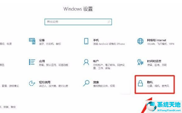 win10系统应用商店(win10中应用和功能已卸载程序还存在列表)