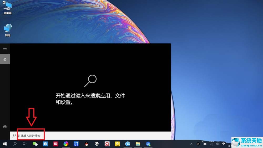 win10磁盘清理可以全部勾选吗(win10系统怎么显示磁盘清理)