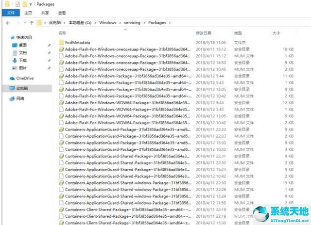 删掉文件后补丁卸载不了怎么办(win10系统更新补丁卸载不了)