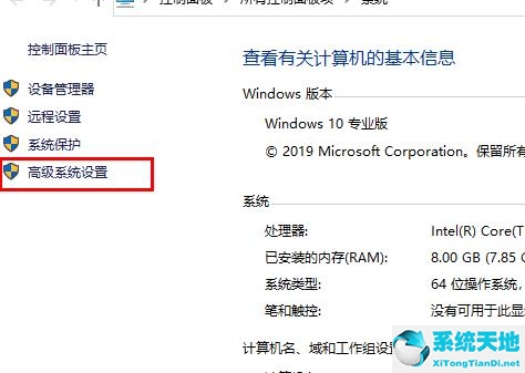 win10更新不提示内存不足怎么办(更新win10内存不足怎么办)