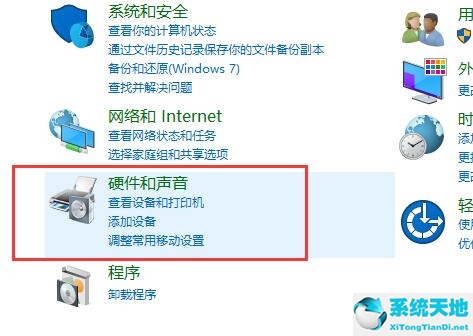 win10声音喇叭是个❌(win10无声音)