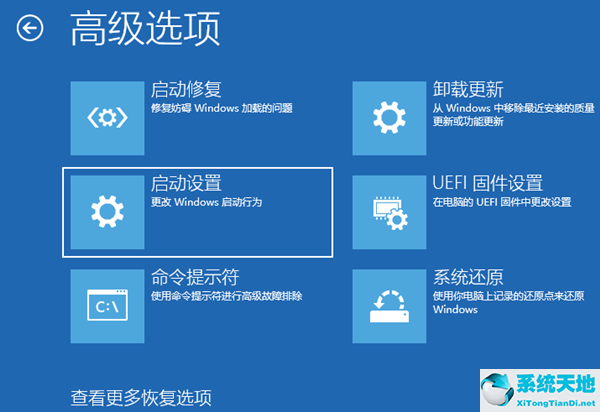 xp系统命令提示符重启(打开命令提示符怎么直接重启)