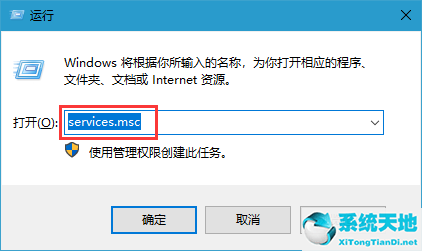 windows7安全警报怎么关闭(win10怎么关闭windows安全警告)