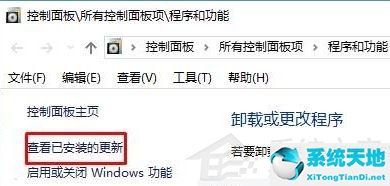 删掉文件后补丁卸载不了怎么办(win10系统更新补丁卸载不了)