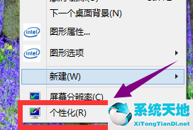 win10系统如何取消屏保(win10怎么取消电脑屏保)