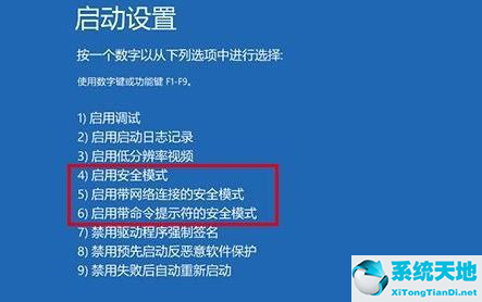 联想笔记本蓝屏无法进入系统桌面怎么办(电脑蓝屏重启后桌面文件丢失)