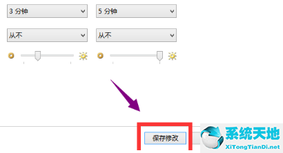 win10系统如何取消屏保(win10怎么取消电脑屏保)