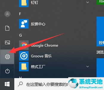 w10重置此电脑失败(win10重置电脑失败怎么办解决)