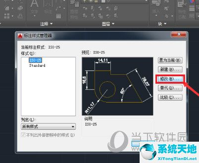 cad2022单位设置成毫米(cad2015单位设置成毫米)