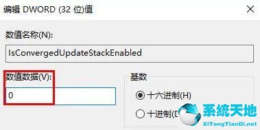 错误代码0x80070057怎么处理(运行win10下载工具出现错误代码0x80072f8f)