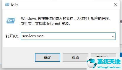 阻止Windows10更新的详细操作方法讲述