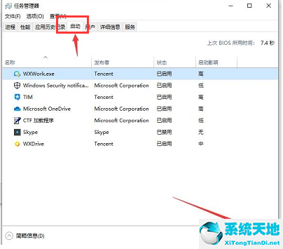 windows10无法识别的usb设备怎么解决(无法激活windows10错误代码0x8007007b)