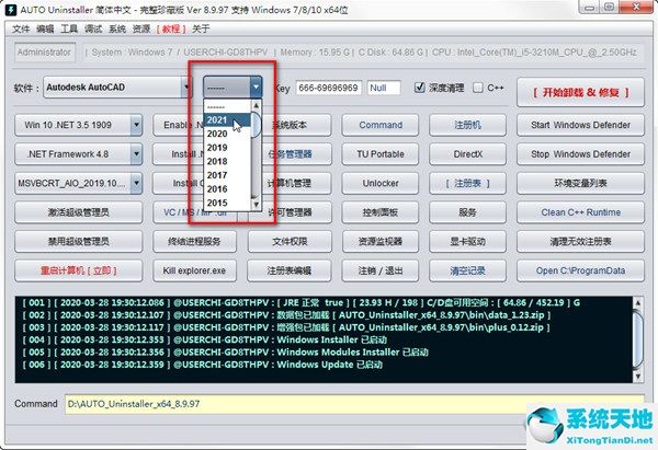 苹果手机无法安装app无法验证其完整性怎么办(net framework 3.5无法安装)