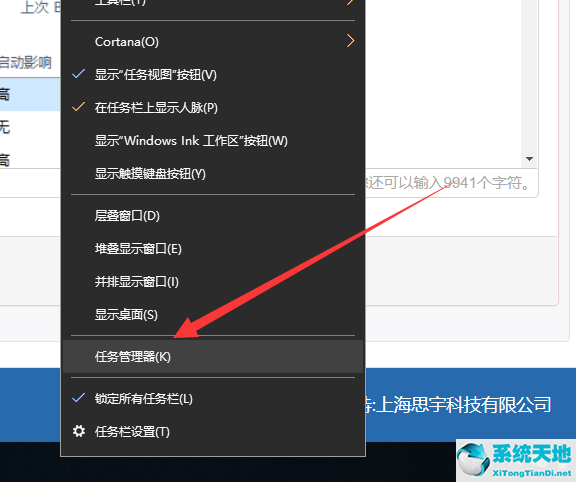 win10开机关机慢怎么解决(win10家庭版开机慢怎么解决)