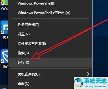 win10开机磁盘自检怎么关闭(win10开机c盘自检)