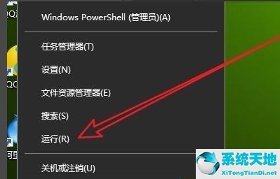 win10安全模式退出(win10进入安全模式后怎样退出)