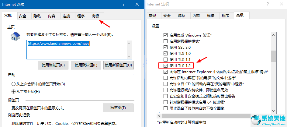 错误代码0x80072f7d怎么解决(win10错误代码0x80072f8f怎么解决)