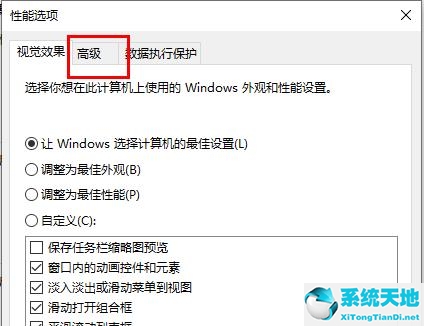 win10更新不提示内存不足怎么办(更新win10内存不足怎么办)