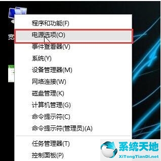 win10笔记本如何设置合上盖子休眠(win10笔记本掀开盖子就开机)