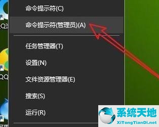 win10安全模式退出(win10进入安全模式后怎样退出)