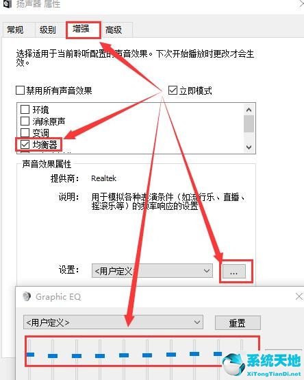 win10声音无法找到输出设备怎么办(win10电脑扬声器没有声音怎么修复)