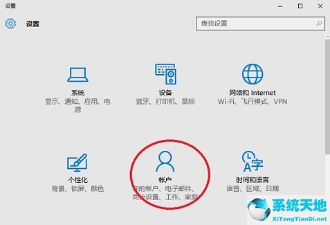 windows10怎么取消pin登录(如何取消pin码登录)