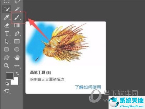 2020版ps怎么导入笔刷(ps2021怎么导入笔刷)