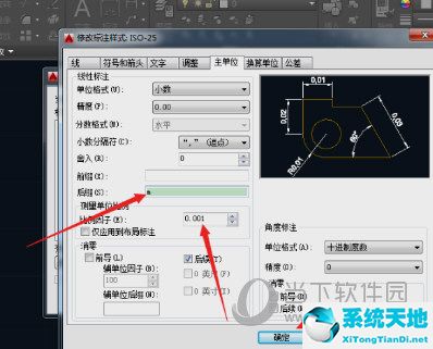 cad2022单位设置成毫米(cad2015单位设置成毫米)