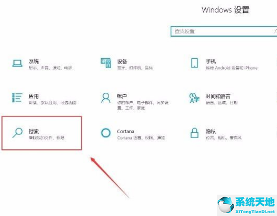 win10系统如何关闭microsoft账户(怎样关闭win10microsoft账户)