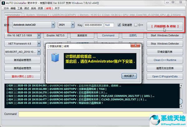 苹果手机无法安装app无法验证其完整性怎么办(net framework 3.5无法安装)