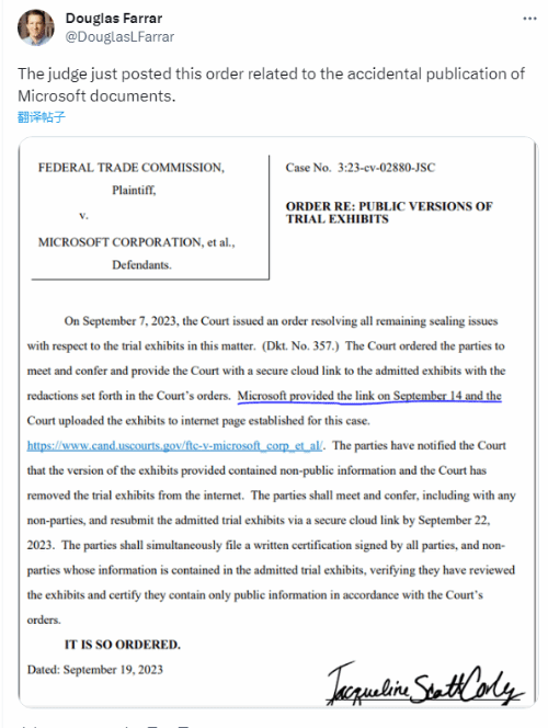 FTC不背锅：法官证实是微软不小心上传了泄露的文件