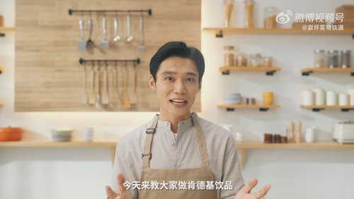 官方整活最为致命！《崩坏：星穹铁道》KFC联动宣传片公开