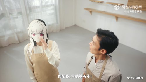 官方整活最为致命！《崩坏：星穹铁道》KFC联动宣传片公开