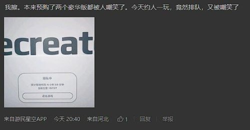 《猛兽派对》猛猛排队？官方紧急扩容服务器！