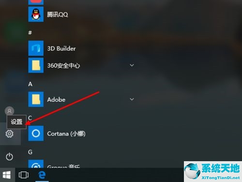 win10立体声混音怎么设置(win10没有立体声混音怎么办)