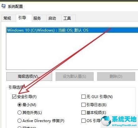 win10安全模式退出(win10进入安全模式后怎样退出)