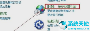 win10输入法怎么内嵌到任务栏(win10输入法怎么停靠在任务栏)