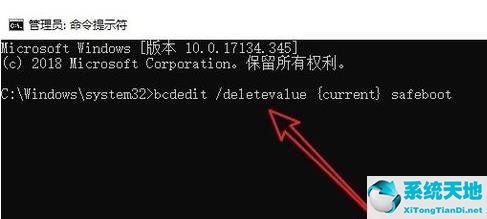 win10安全模式退出(win10进入安全模式后怎样退出)