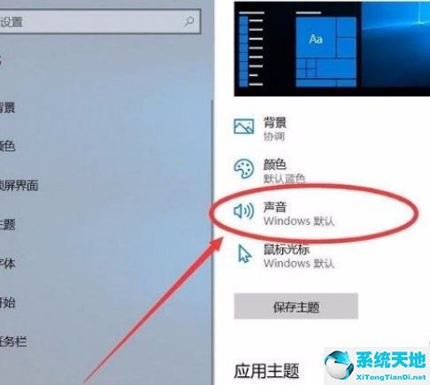 win10怎么清空驱动器上的回收站(win10清空回收站恢复怎样操作)