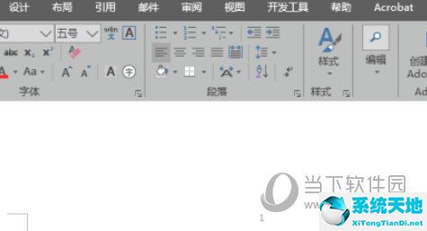 word2019如何从第三页开始设置页码为1(如何统一修改页码字体)