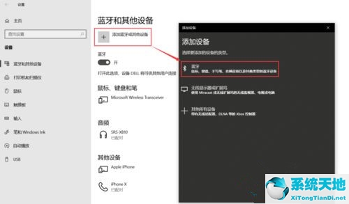 win10系统如何设置自动锁屏(win10系统如何设置开机密码)