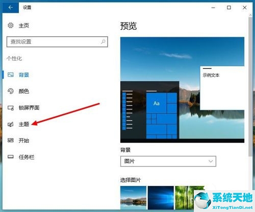 win10立体声混音怎么设置(win10没有立体声混音怎么办)