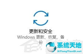 删掉文件后补丁卸载不了怎么办(win10系统更新补丁卸载不了)