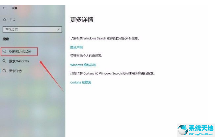 win10系统如何关闭microsoft账户(怎样关闭win10microsoft账户)